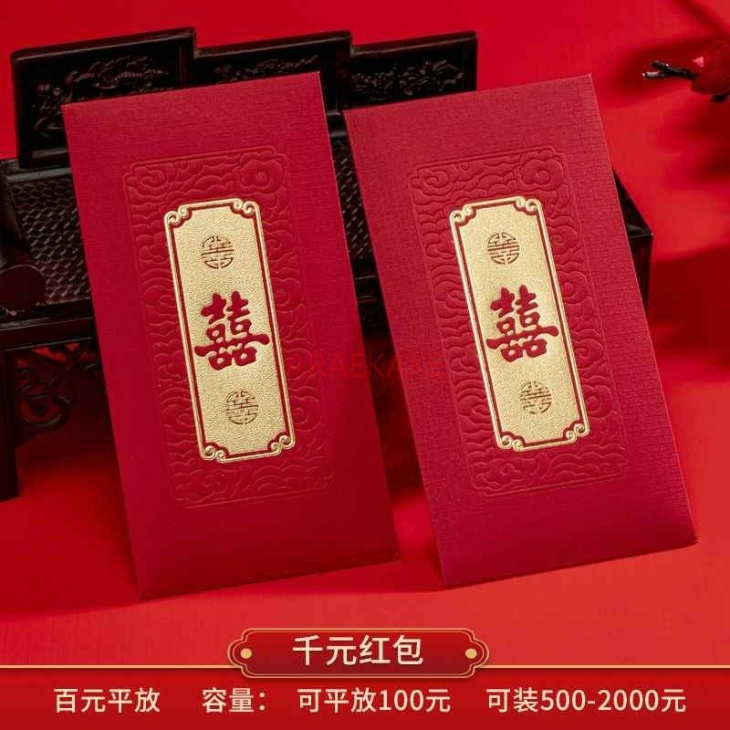 10pcs Wedding Red Envelopes Ma - đánh giá và giá Wedding Envelopes